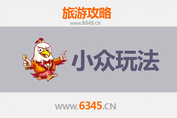 大兴安岭塔河秘境探索：小众玩法深度游攻略