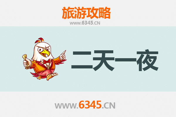 大兴安岭塔河两天一夜深度游攻略：探秘北国秘境，预算与行程全解析