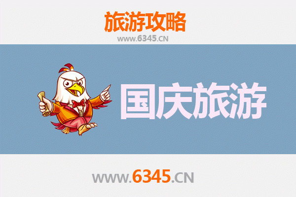 十一避人潮｜大兴安岭塔河小众省钱旅行攻略