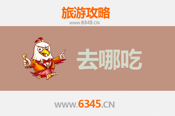 大兴安岭塔河美食攻略：寻觅北境特色风味
