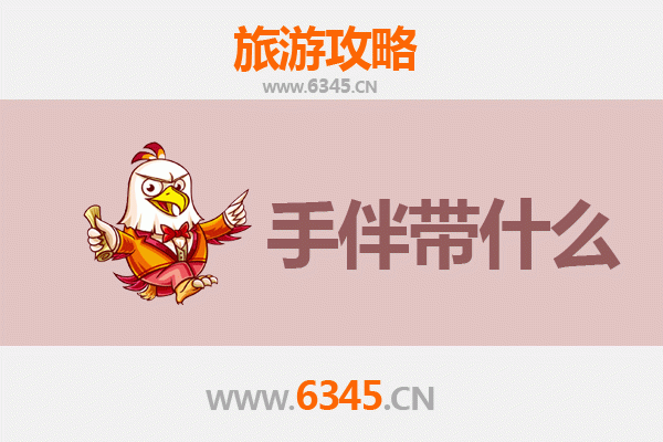 从北国林海到南澳碧波：塔河至南澳岛深度旅行全攻略